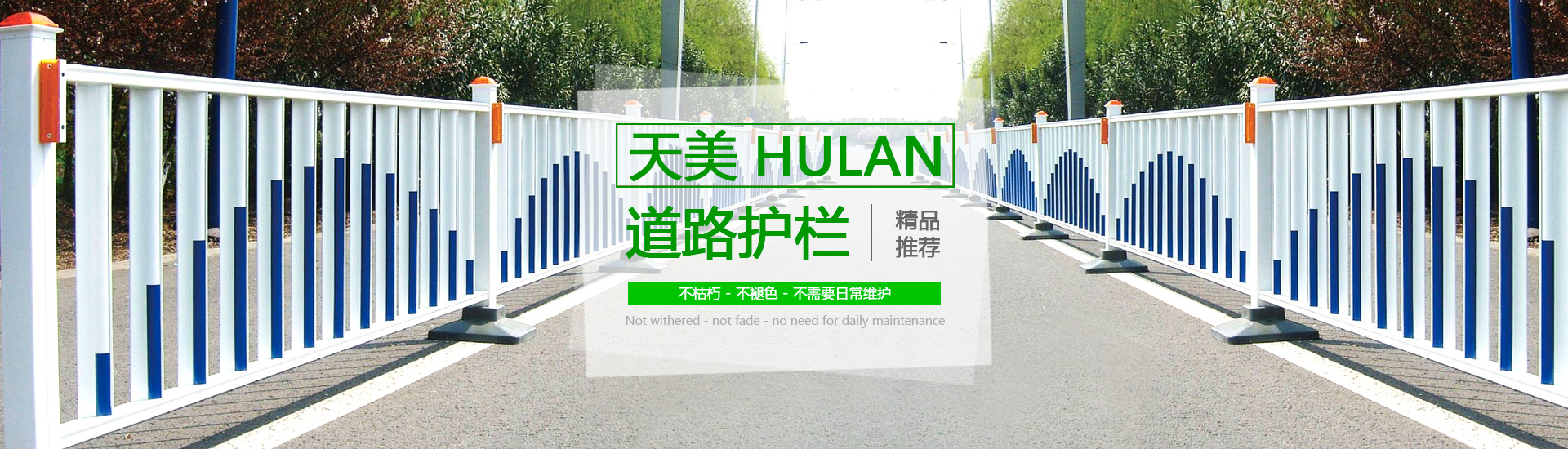 防水系列產(chǎn)品