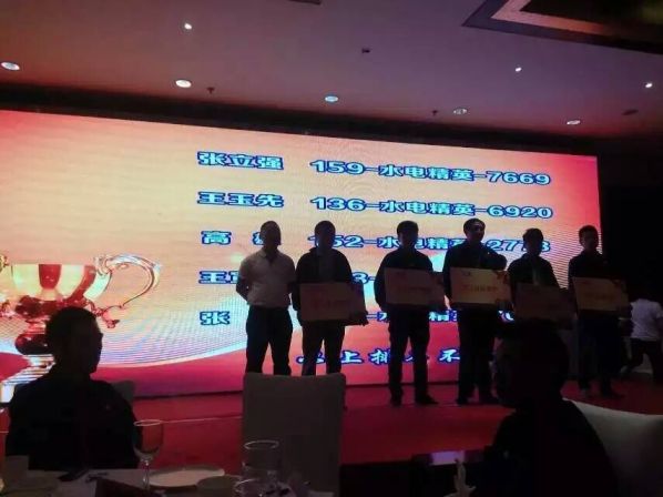 祝賀2015年西安臨潼“立克普”防水精英大會(huì)成功召開(kāi)！