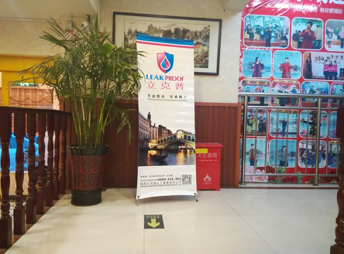 祝賀2015年鄭州“立克普”防水精英大會(huì)成功召開(kāi)！